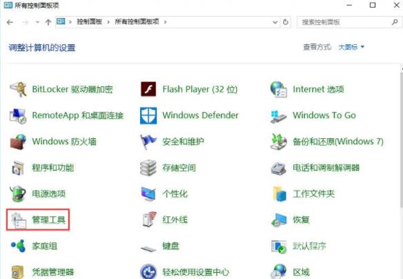 Win10系统如何隐藏盘符？Win10系统隐藏盘符的教程