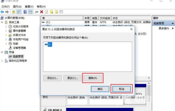 Win10系统如何隐藏盘符？Win10系统隐藏盘符的教程