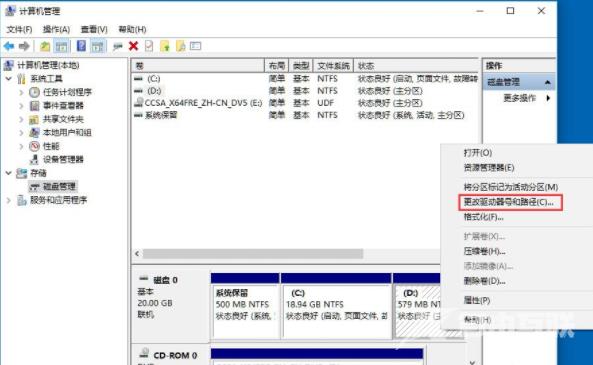 Win10系统如何隐藏盘符？Win10系统隐藏盘符的教程