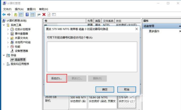 Win10系统如何隐藏盘符？Win10系统隐藏盘符的教程