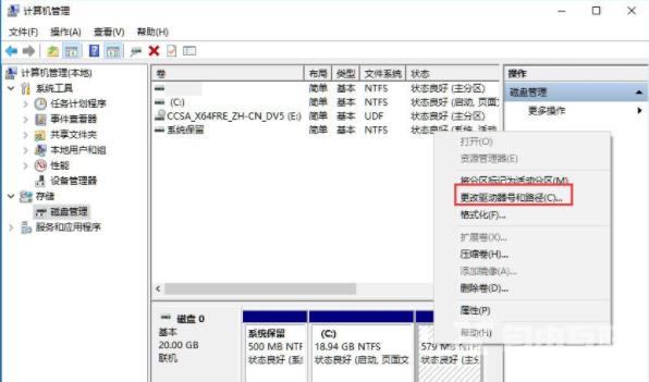 Win10系统如何隐藏盘符？Win10系统隐藏盘符的教程