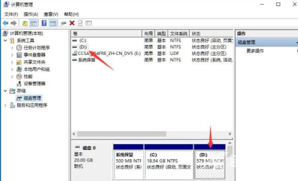 Win10系统如何隐藏盘符？Win10系统隐藏盘符的教程