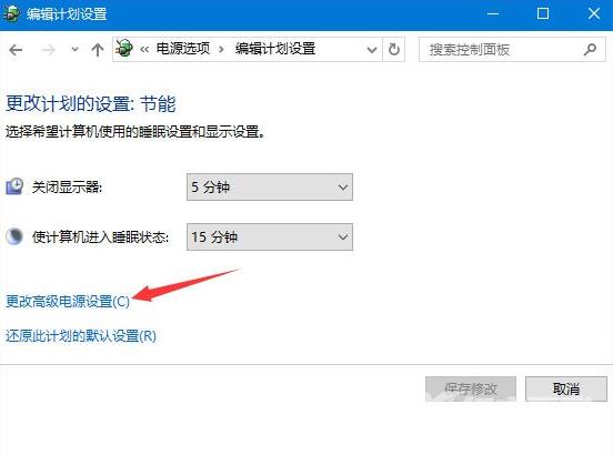 Win10系统玩吃鸡游戏出现卡顿怎么解决？