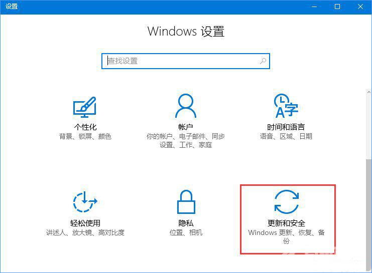 win10系统的应用不兼容问题的解决方法