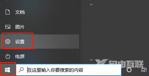 win10怎么安装语言包