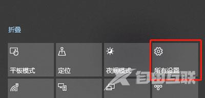 win10激活提示错误代码0xc004f211