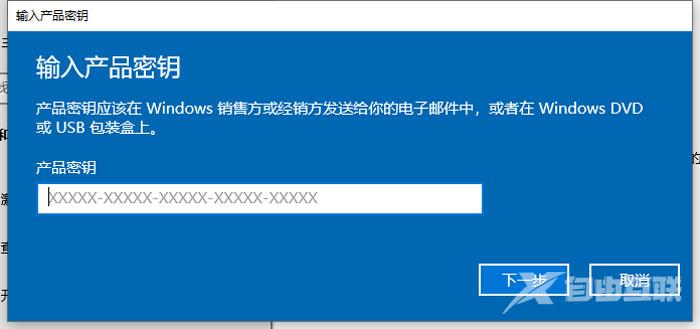 win10激活提示错误代码0xc004f211