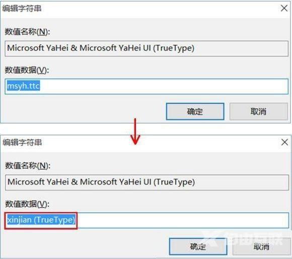 win10怎么将字体改成苹果字体