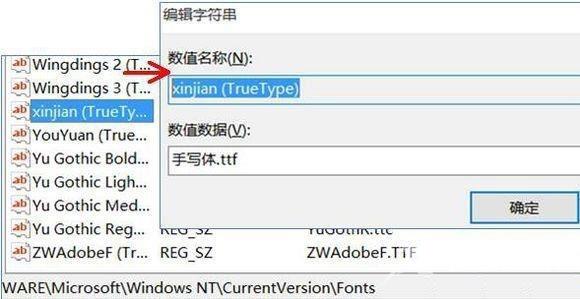 win10怎么将字体改成苹果字体