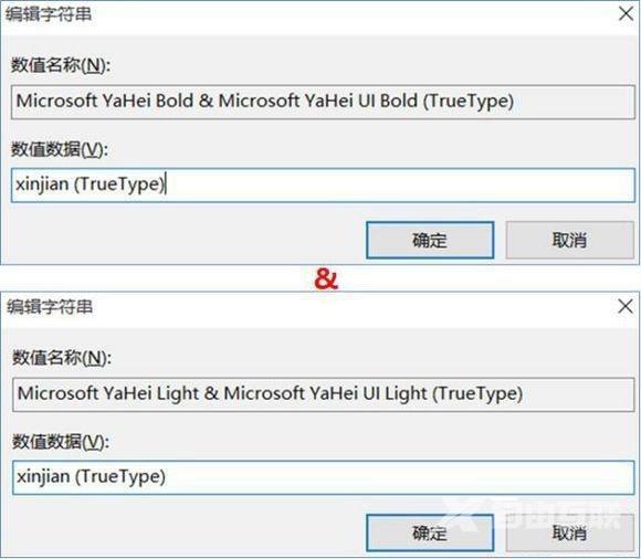 win10怎么将字体改成苹果字体