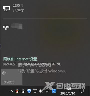 笔记本电脑怎么连wifi的符号不见了