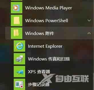 win10如何设置兼容性视图