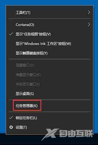 win10怎么打开系统服务