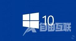 win10没有注册类别怎么处理