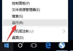 win10局域网无法访问怎么处理