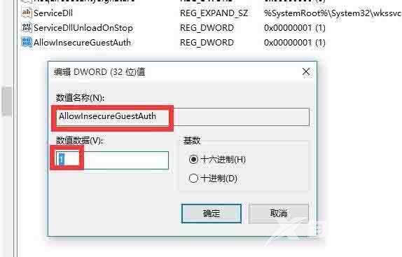 win10局域网无法访问怎么处理