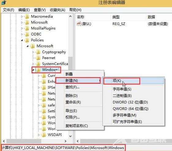 win10总自动安装游戏怎么解决