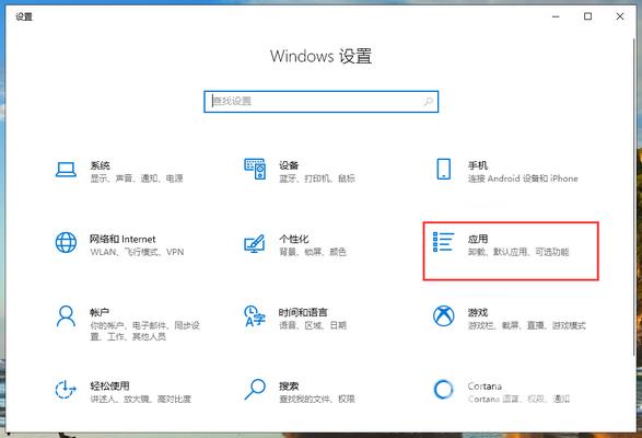 win10系统应用商店闪退怎么修复