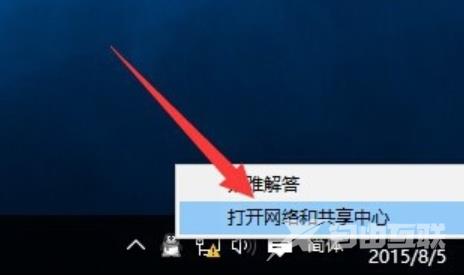 win10连接无线连接出现黄色感叹号怎么办