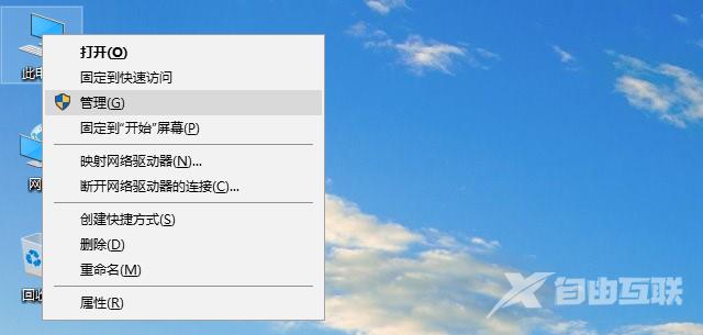 win10如何以管理员身份登录电脑