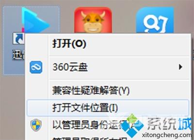 windows10下迅雷影音闪退如何修复