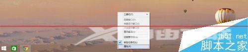 电脑怎样去除任务栏获取windows10图标?