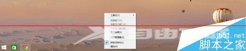 电脑怎样去除任务栏获取windows10图标?