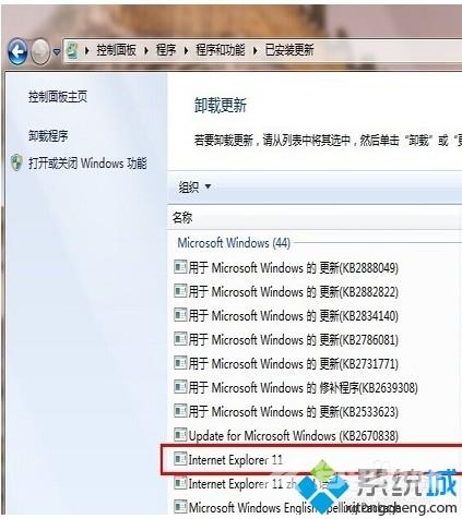 windows10系统怎么安装ie10浏览器