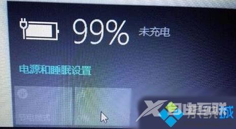 Windows10系统笔记本电脑亮度无法调节如何解决