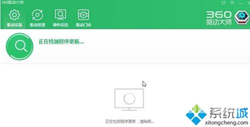 Windows10系统笔记本电脑亮度无法调节如何解决