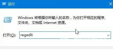 Windows10下打开IE浏览器导致电脑死机如何解决