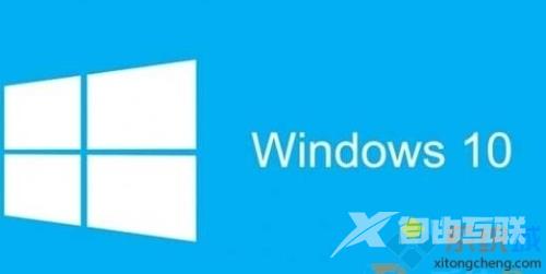 Windows10应用连接器如何使用