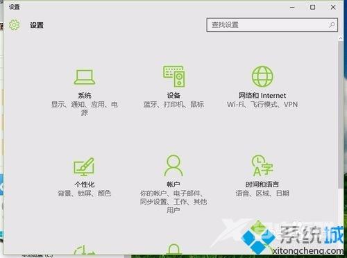 Windows10系统下背景图无法显示的两种解决方案