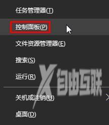 Windows10无法登录LOL提示