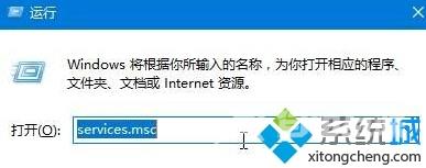 windows10系统录音机不能录音的解决方法