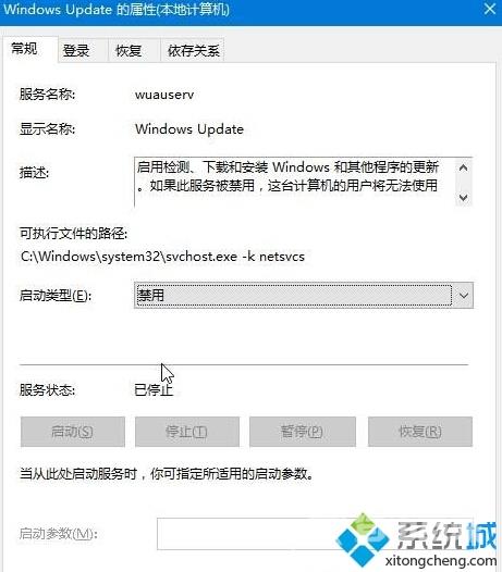 windows10系统录音机不能录音的解决方法