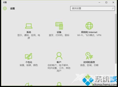 Windows10系统自带地图应用无法使用的解决方案