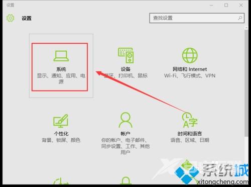 Windows10系统自带地图应用无法使用的解决方案