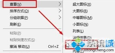 Windows10硬盘盘符不显示容量的两种解决方案