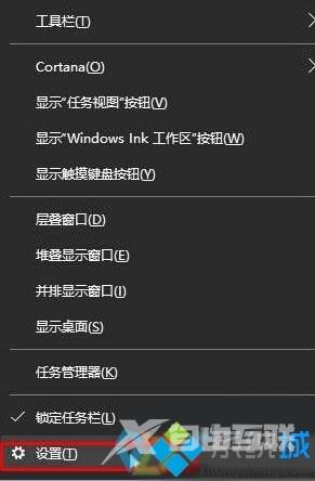 Windows10任务栏qq聊天窗口发生重叠如何解决