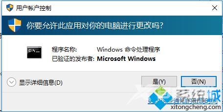 Windows10系统相关应用连不上网的解决方案