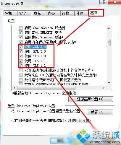 Windows10系统登录微软账户提示