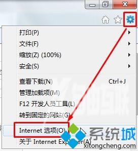 Windows10系统登录微软账户提示