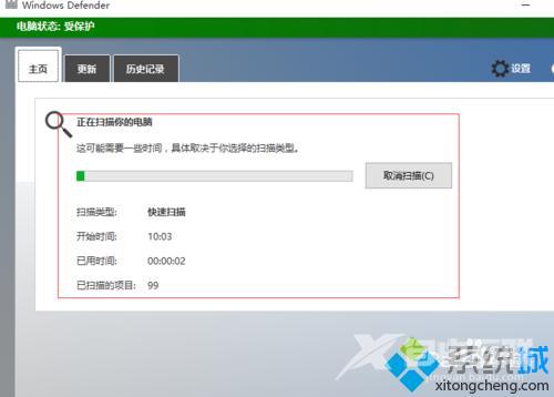 Windows10系统打开