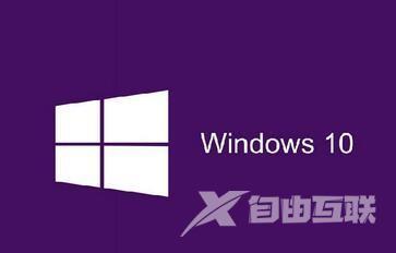 Windows10系统关机后点击鼠标会自动开机的两种解决方案