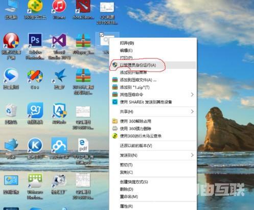 windows10系统激活技巧