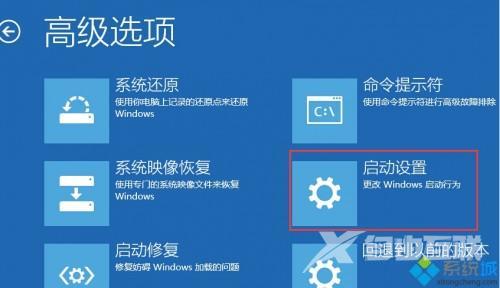 Windows10数字签名无法安装怎么办