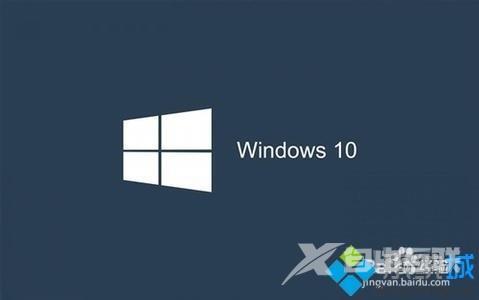 windows10无法运行QQ怎么办