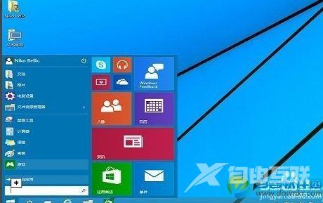 windows10系统怎么备份?