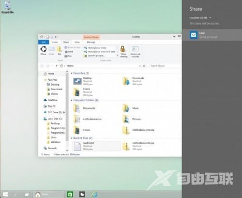 Windows10文件浏览器